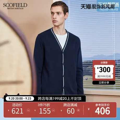 SCOFIELD新品商务时尚经典男士针织衫开衫V领毛衣SMCKB6CC01商品大图
