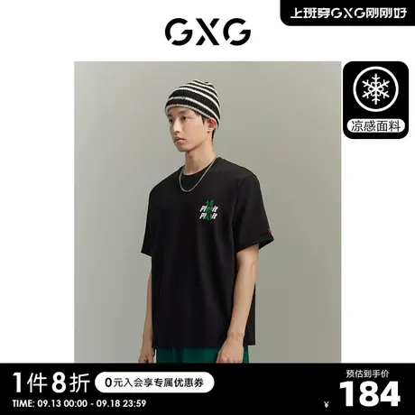【重磅凉感】GXG男装柏拉兔联名后背印花图案短袖T恤2023年夏新品商品大图