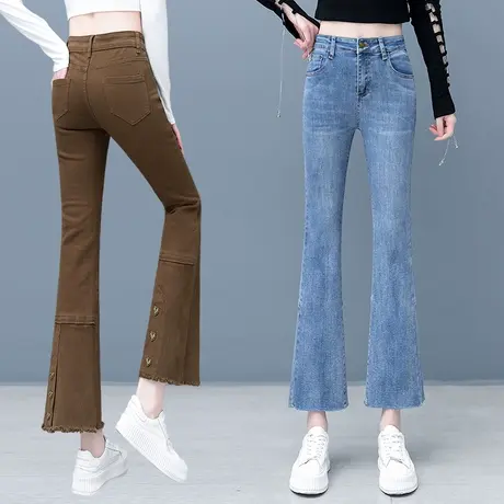 九分牛仔马蹄裤女毛边2023年新款春季宽松高腰喇叭裤小个子微喇裤商品大图
