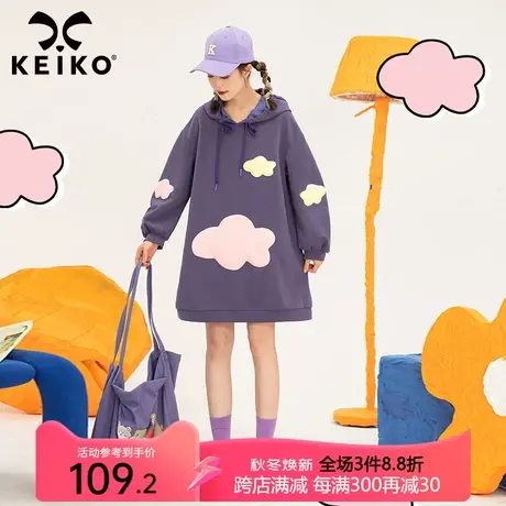 彩云贴花紫色卫衣女中长款秋季精梳棉复合棉料连帽卫衣裙连衣裙图片