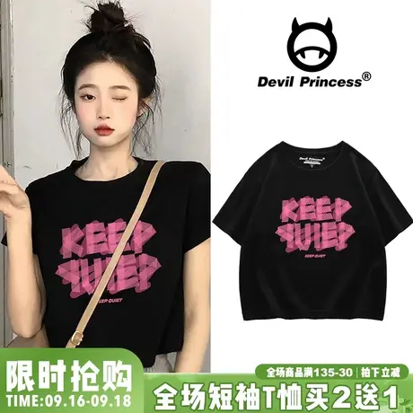 甜酷风chic小众黑色辣妹短款t恤女2023新款韩版ins风学生短袖上衣商品大图