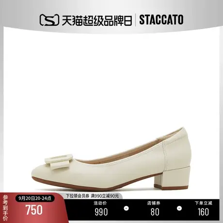 思加图2023新款奶油鞋通勤粗跟单鞋圆头中跟鞋女鞋子EGU03CQ3B商品大图