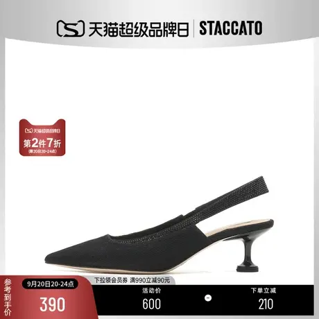 思加图新款星空鞋仙女风尖头婚鞋中跟单鞋女凉鞋EDK19CH2商品大图