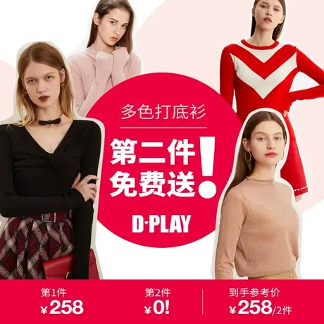 DPLAY【第二件0元】DPLAY德帕拉针织小衫时尚显瘦温柔长袖上商品大图