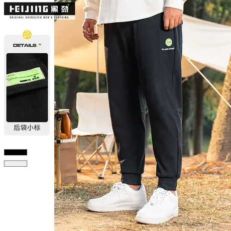 【断码捡漏】黑劲潮牌大码卫裤男士秋季加肥加大宽松裤胖子束脚裤商品大图