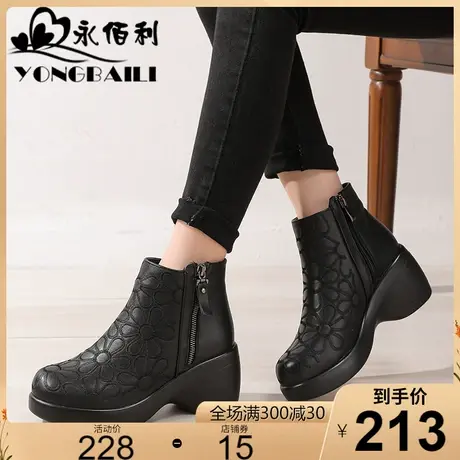 高跟真皮松糕女靴2023新款厚底牛皮短靴休闲刺绣花朵加绒保暖皮鞋商品大图