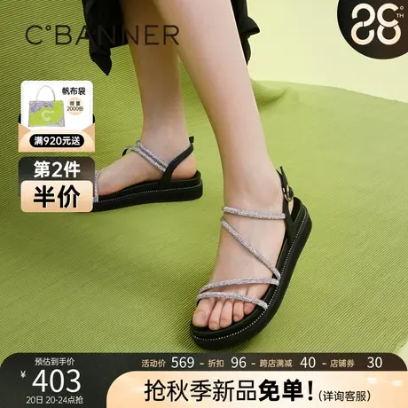 【幻梦星光】千百度2023夏季新款休闲凉鞋女款踩屎感厚底超火凉鞋商品大图