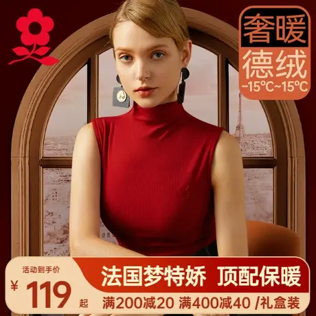 梦特娇德绒发热半高领保暖背心女内搭无袖上衣加绒内衣打底衫冬QC商品大图