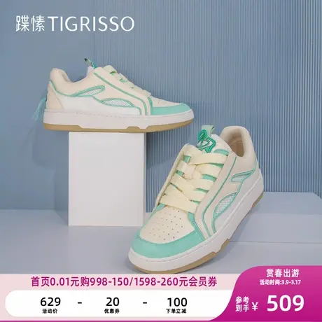 蹀愫新复古运动休闲撞色绑带女板鞋TA32198-51商品大图