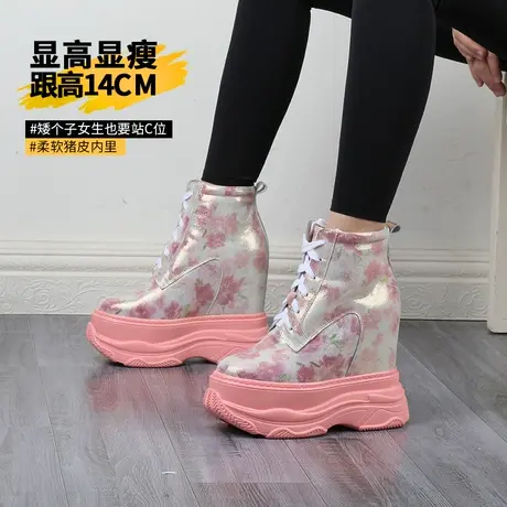 14cm内增高马丁靴女2023新款粉色碎花春秋单靴高帮真皮厚底松糕鞋图片