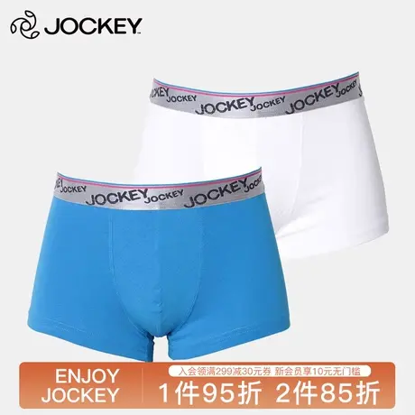 Jockey内裤男男士内裤纯棉运动中青年棉平角透气内裤居可衣2条装图片