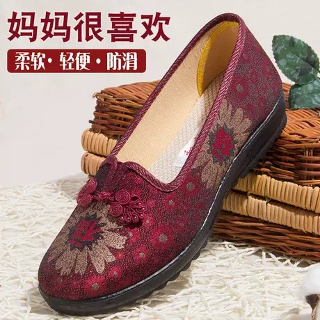 80岁的鞋老北京布鞋女款中老年红色妈妈鞋大码41-43码防滑女鞋子商品大图