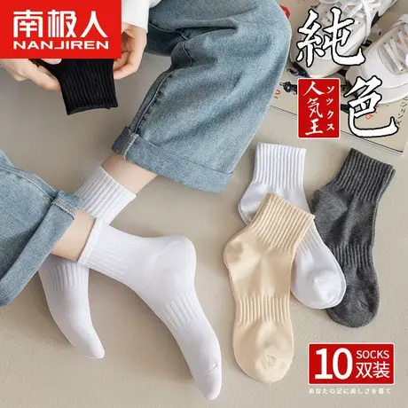 南极人袜子女中筒网红春秋薄款长筒夏天黑白夏季运动日系ins潮袜商品大图