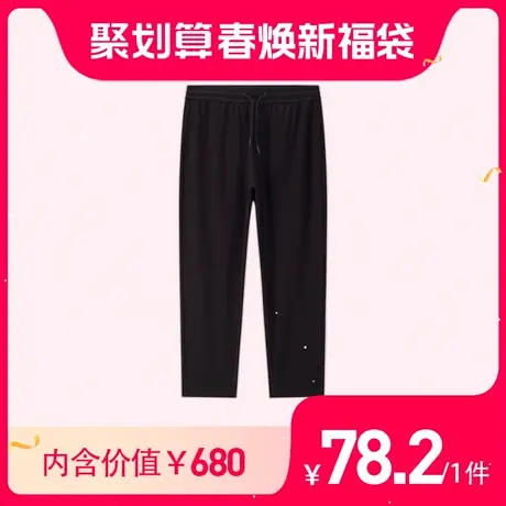 佐丹奴裤子男装易打理针织四面弹凉感松紧腰休闲裤 01113062图片