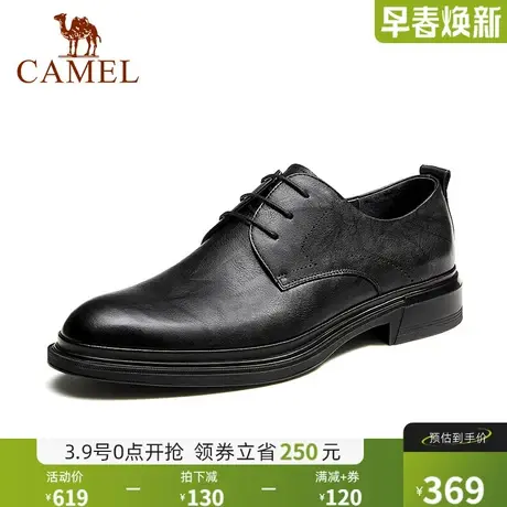 骆驼2024秋季新款抓花牛皮缓震按摩软底止滑商务宴会正装皮鞋男商品大图