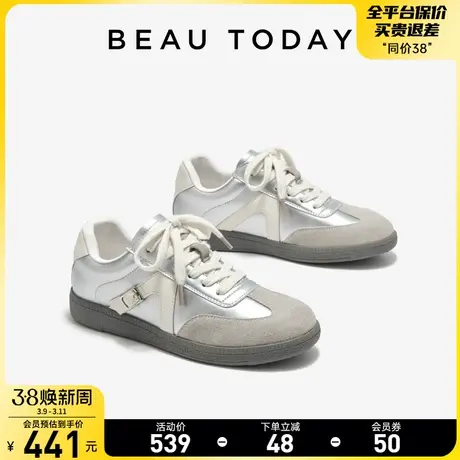 【清仓款】BeauToday银色德训鞋女鞋运动鞋休闲板鞋阿甘鞋平底鞋商品大图