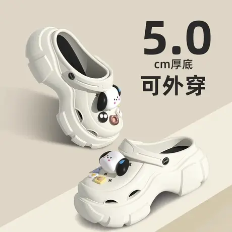 时尚新款洞洞鞋女生2024夏季外穿踩屎感厚底防滑防臭沙滩包头凉鞋图片