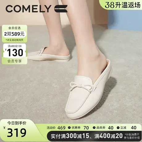 康莉穆勒鞋女半拖夏季新款真皮牛皮软底平底舒适懒人外穿包头拖鞋图片