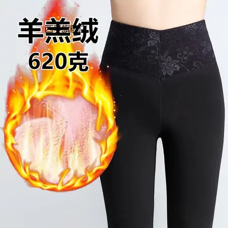 秋冬加厚羊羔绒棉裤高腰修身保暖踩脚蕾丝打底裤加绒黑色显瘦外穿商品大图