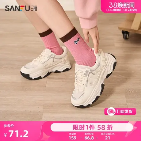 三福运动鞋女春季褶皱织带拼接中厚底低帮时尚休闲女鞋828156图片