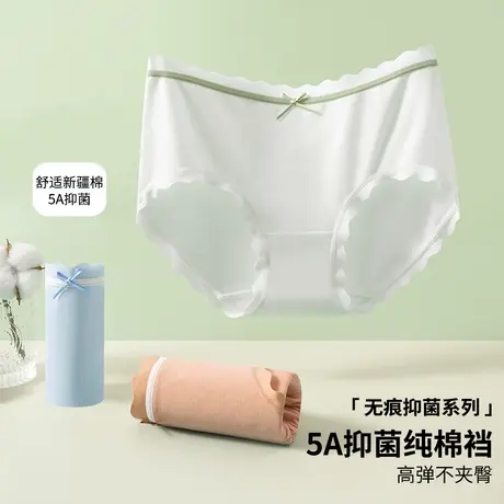 纯棉内裤女士全棉裆无痕中腰透气不夹臀大码胖mm纯色三角短裤头商品大图