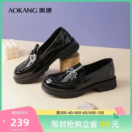 【门店发货】奥康女鞋秋套脚休闲乐福鞋豆豆鞋英伦风粗跟皮鞋图片
