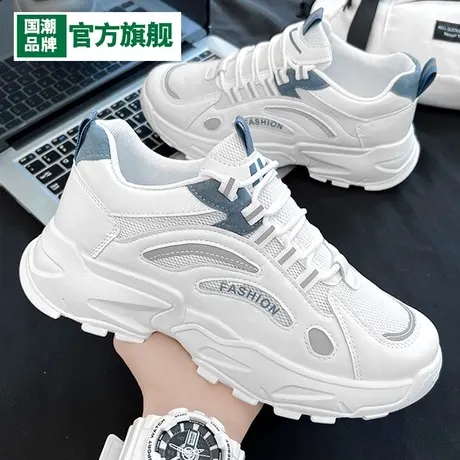 男鞋2025新款夏季百搭男士运动休闲透气跑步厚底增高小白老爹潮鞋图片