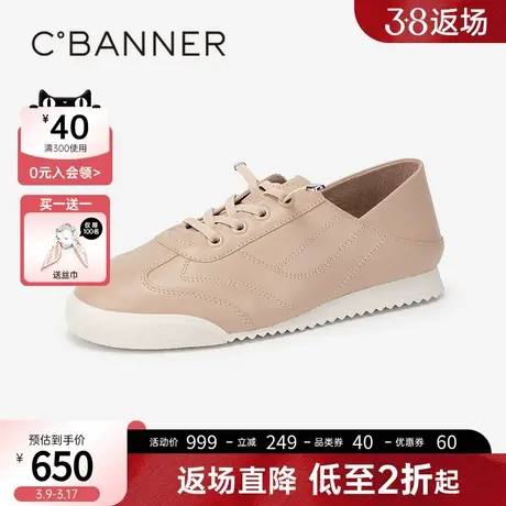 千百度两穿时尚休闲鞋女2024春季新款真皮透气运动鞋百搭平底鞋图片