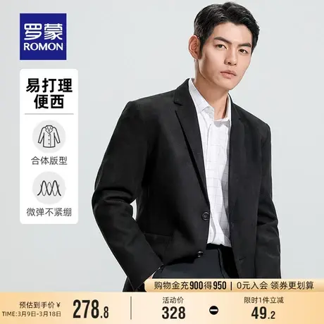 罗蒙男士商务休闲西装2024春季新款职业工装西服百搭纯色单西外套图片