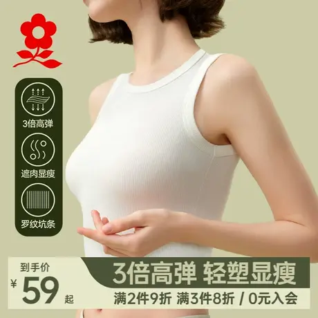 梦特娇莫代尔棉背心女白色吊带内搭修身显瘦设计感无袖t恤上衣夏图片