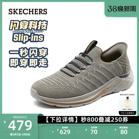 Skechers斯凯奇闪穿鞋Silp ins一脚蹬男鞋休闲网面鞋运动健步鞋商品大图