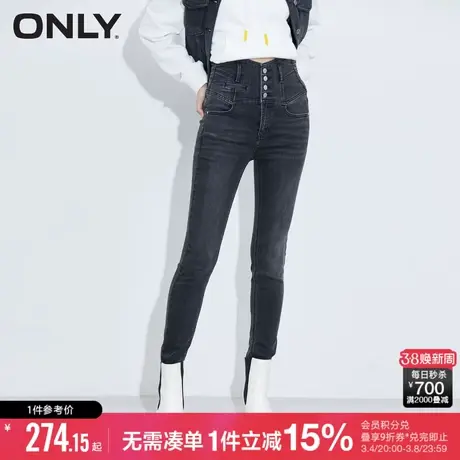 ONLY冬季高腰多纽扣修身显瘦小脚长裤牛仔裤女商品大图