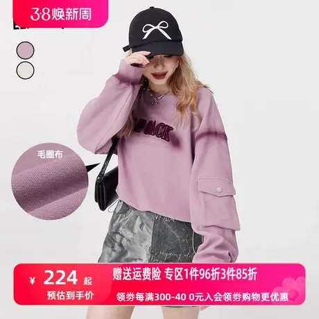 妖精的口袋晕染粉色无帽短款卫衣女2024年早春新款宽松设计感圆领图片