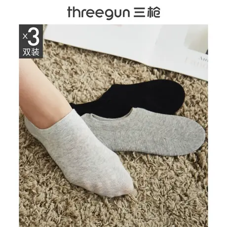 [3双]三枪袜子女夏季弹力棉纯色浅口薄款防滑隐形船袜短袜女士图片