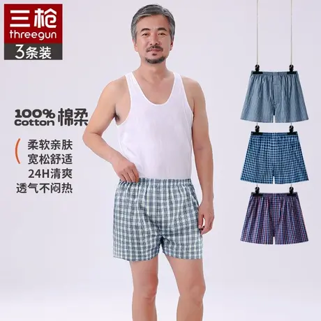 三枪2024年中老年男士内裤阿罗裤平角裤纯棉睡裤家居短裤睡觉内衣图片