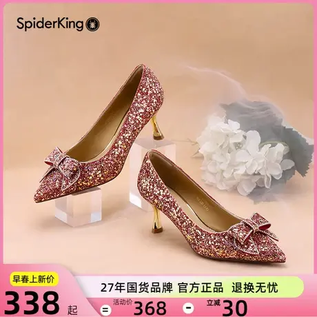 蜘蛛王秀禾婚鞋2023秋季新款红色细高跟蝴蝶结女鞋羊皮鞋垫新娘鞋图片