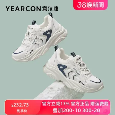 意尔康女鞋2023年新款秋季老爹鞋女ins潮厚底增高运动休闲鞋百搭图片