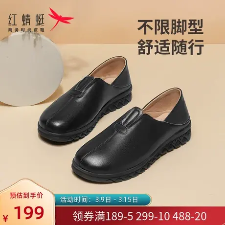 红蜻蜓妈妈鞋真皮软底单鞋2021秋冬新款中老年人皮鞋女平底奶奶鞋商品大图