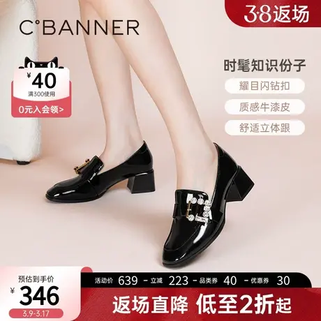 千百度女鞋春季新款乐福鞋通勤小皮鞋真皮一脚蹬单鞋商品大图
