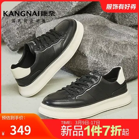 康奈男鞋官方正品春秋休闲板鞋户外百搭纯色耐磨青年舒适日常好鞋商品大图