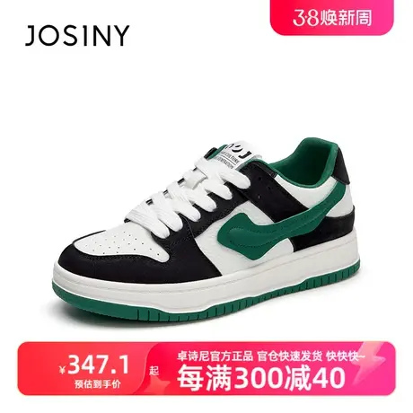 卓诗尼官方正品2023新款平底板鞋女旗舰店官网暖色休闲板鞋商品大图