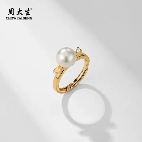 周大生平衡木珍珠戒指925银淡水珍珠戒指女轻奢高级感图片
