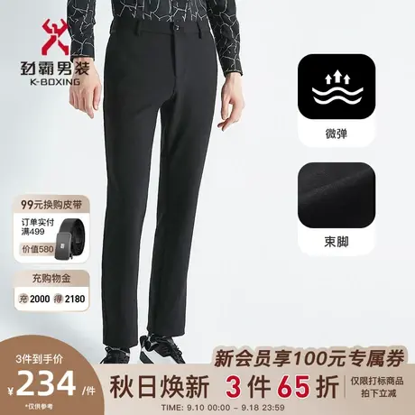 劲霸男装男士休闲裤秋季新款黑色直筒微弹商务职业长裤子FQXC3340商品大图