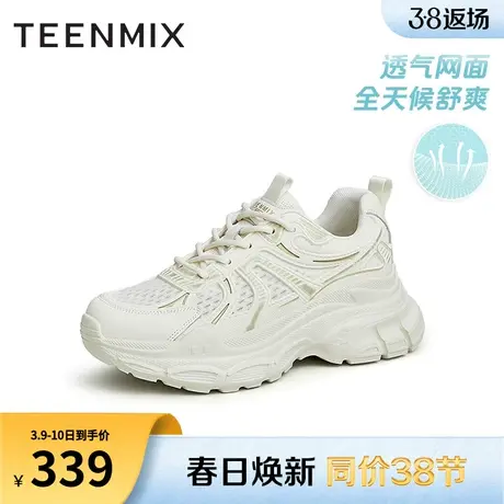 天美意网面透气运动鞋厚底老爹鞋女小白鞋休闲鞋新BG211BM3商品大图