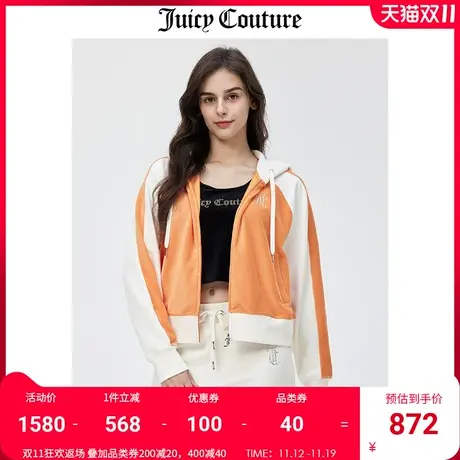 Juicy Couture橘滋外套女秋冬新款美式休闲拼接连帽天鹅绒夹克图片
