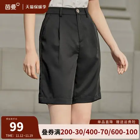 茵曼凉感休闲短裤西裤女2023夏季新款通勤高腰宽松阔腿裤时尚裤子图片