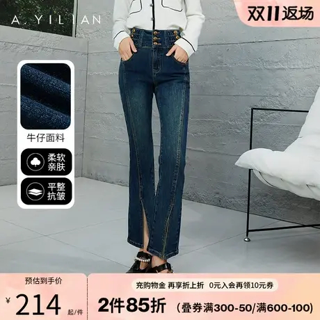 阿依莲女士牛仔裤秋装2023年新款高腰显瘦设计感小众开叉喇叭裤子图片