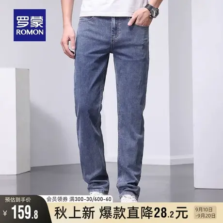 罗蒙男士弹力牛仔裤2023秋季中青年休闲水洗宽松直筒蓝色牛仔裤男图片