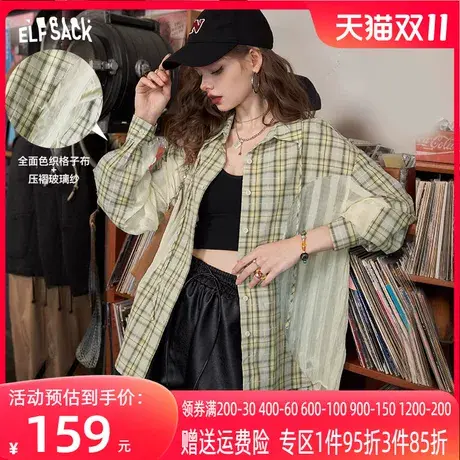 妖精的口袋格子衬衫女2023秋季新款宽松拼接防晒慵懒风长袖上衣潮图片