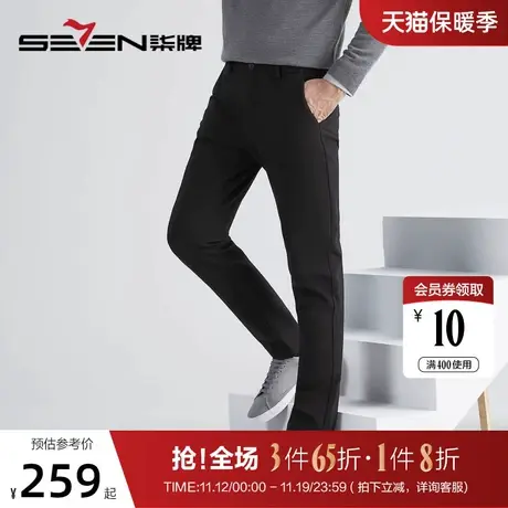 【高弹针织】柒牌男士休闲裤2022冬季厚款商务通勤含羊毛直筒男裤商品大图